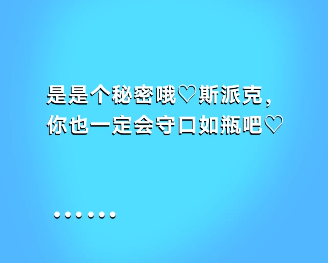 【荒野乱斗】下班后…… 8