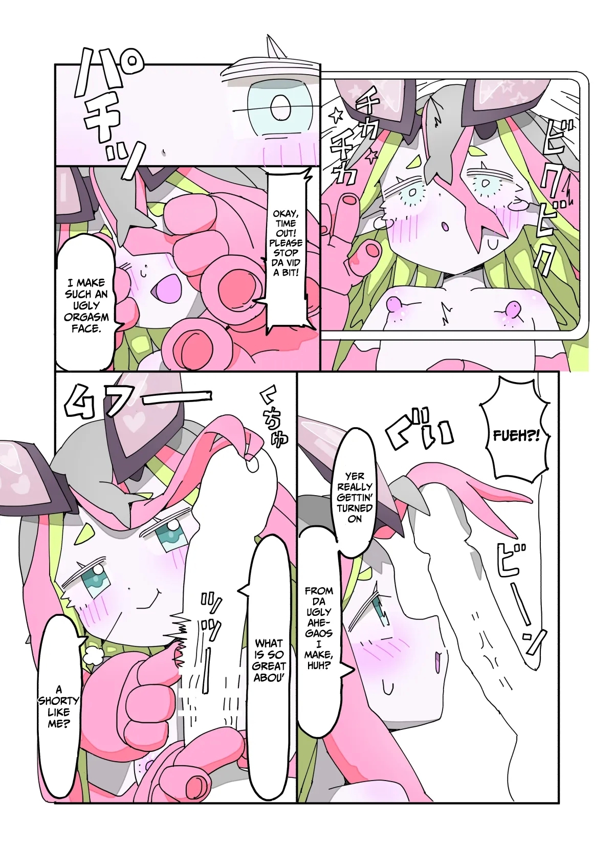 Kisei Jijitsu ni Goyoujin 2 | A Loli Alien Tries to Get a Laser-Gun Wedding 2 - Page 12