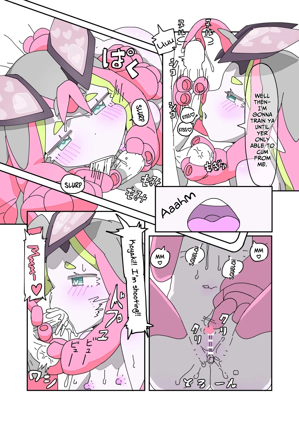 Kisei Jijitsu ni Goyoujin 2 | A Loli Alien Tries to Get a Laser-Gun Wedding 2 - Page 13