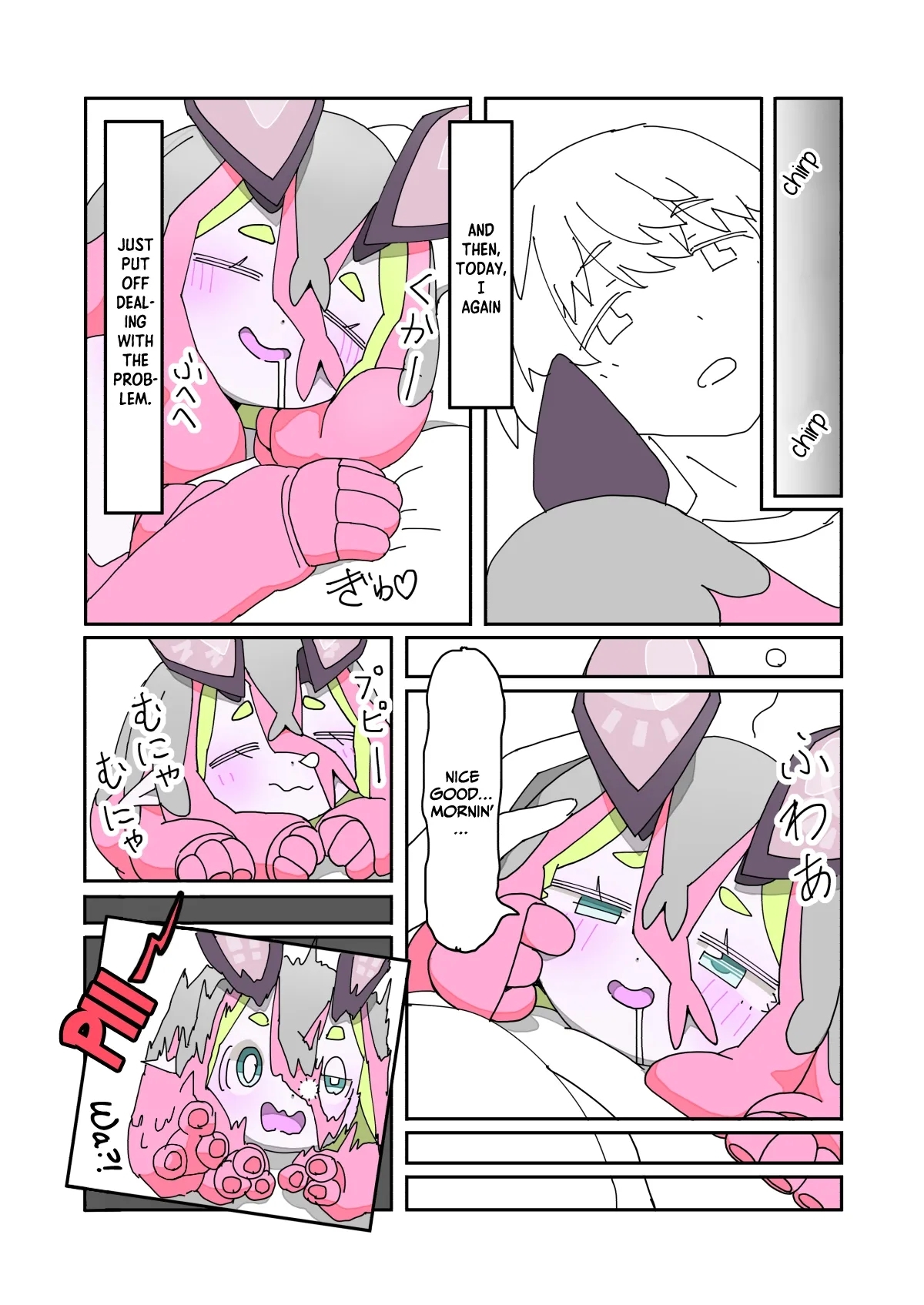Kisei Jijitsu ni Goyoujin 2 | A Loli Alien Tries to Get a Laser-Gun Wedding 2 - Page 3