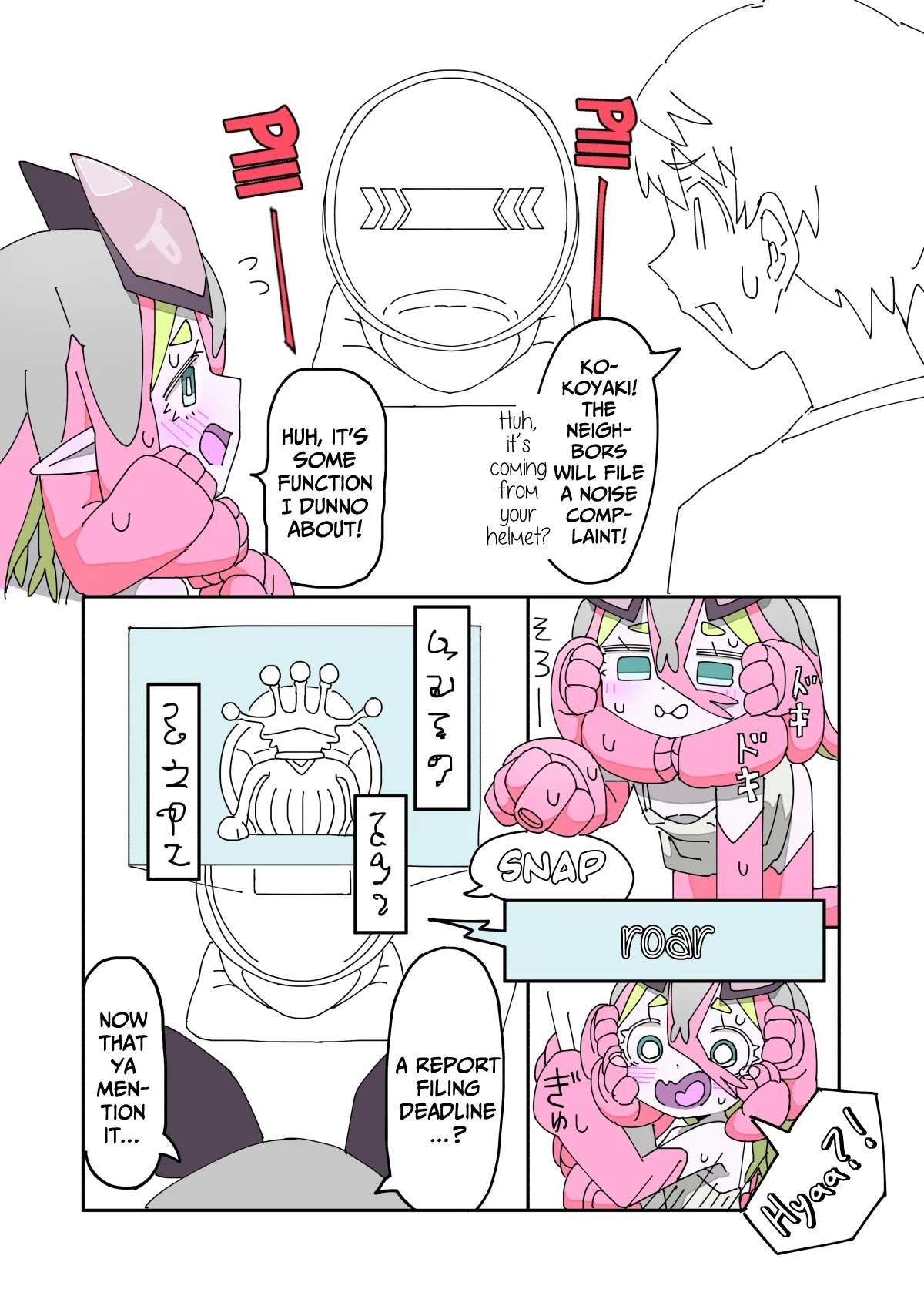 Kisei Jijitsu ni Goyoujin 2 | A Loli Alien Tries to Get a Laser-Gun Wedding 2 - Page 4