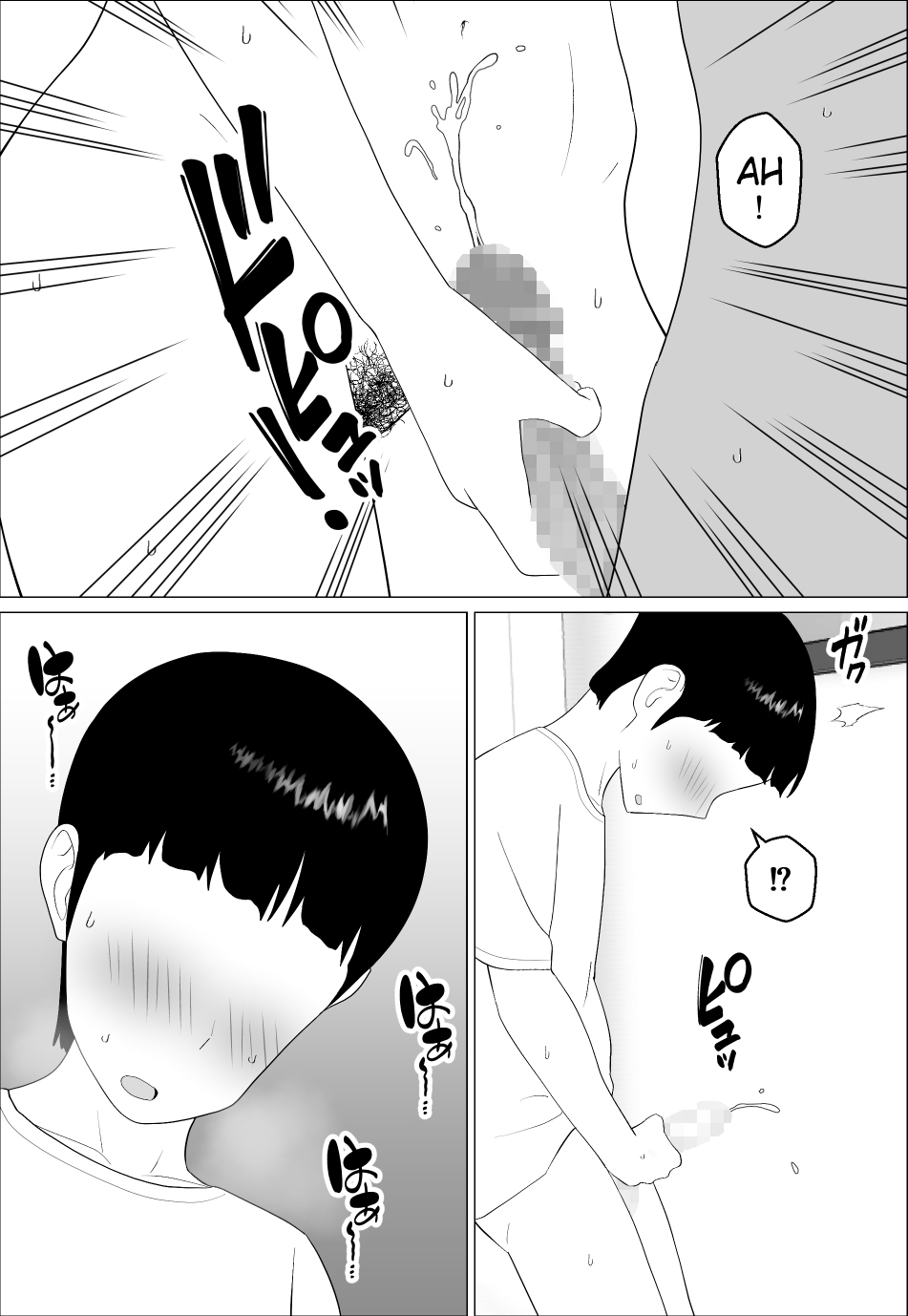 Masegaki Oikko ni Okasareru Mama 2 - Page 12