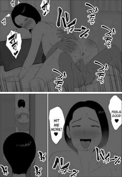 Masegaki Oikko ni Okasareru Mama 2 3