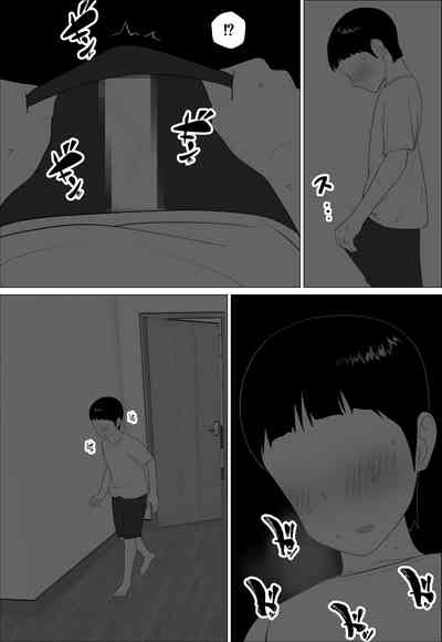 Masegaki Oikko ni Okasareru Mama 2 4