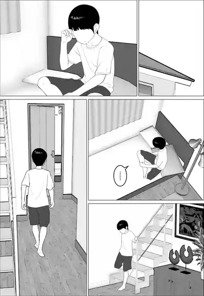 Masegaki Oikko ni Okasareru Mama 2 5