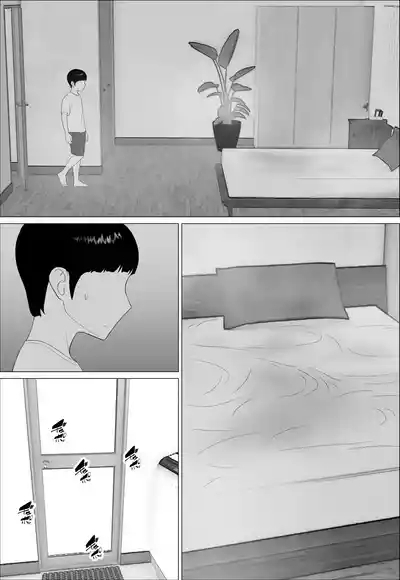 Masegaki Oikko ni Okasareru Mama 2 9