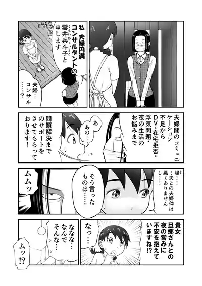 Shoudansha 1