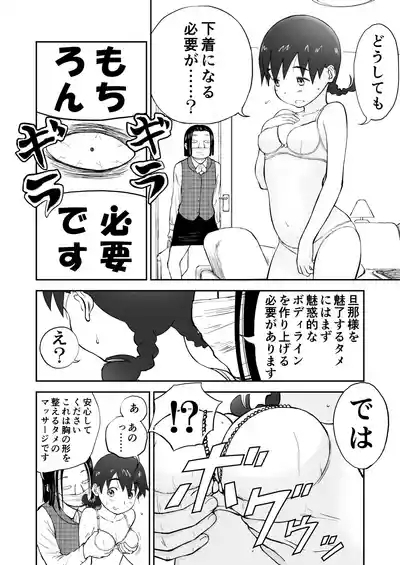 Shoudansha 4