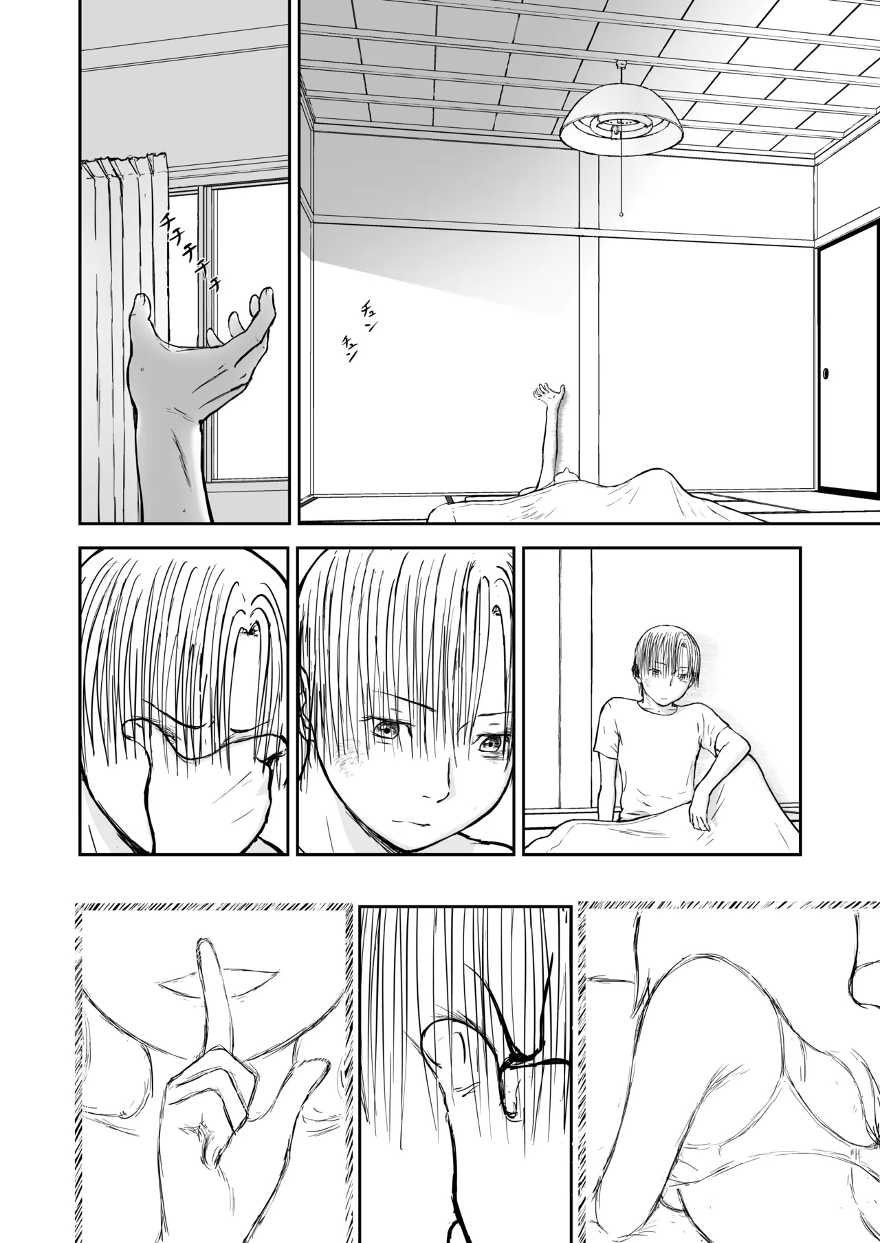 Shoudansha - Page 69