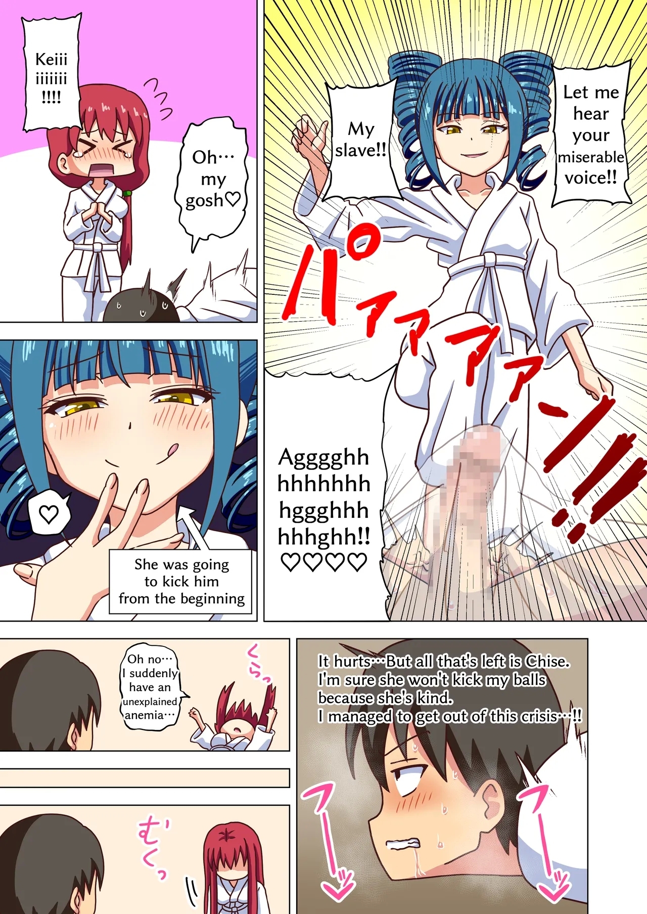 Mitari Gakuen extras - Page 10