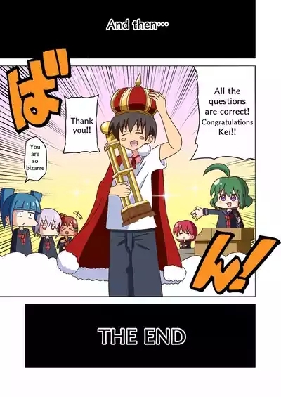 Mitari Gakuen extras 7