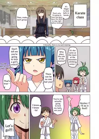 Mitari Gakuen extras 8