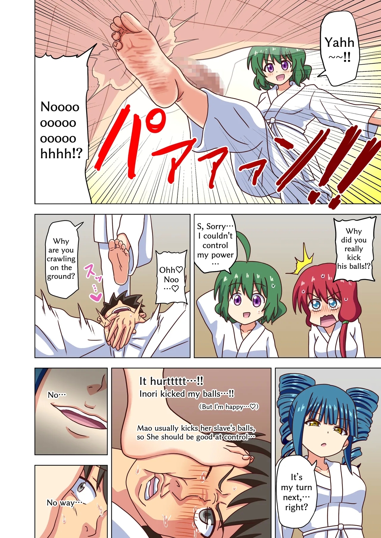 Mitari Gakuen extras - Page 9