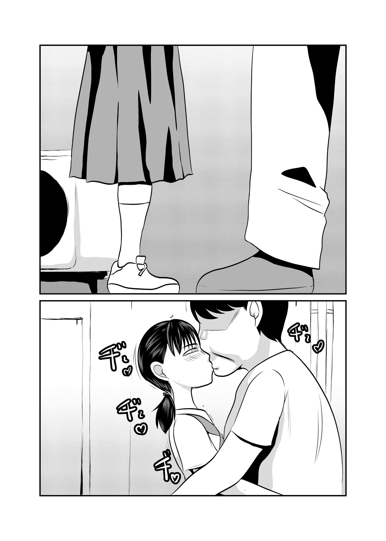 SNS Ookami Choukyou Dark Side 02 - Page 3
