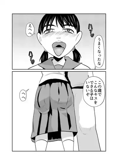 SNS Ookami Choukyou Dark Side 02 4