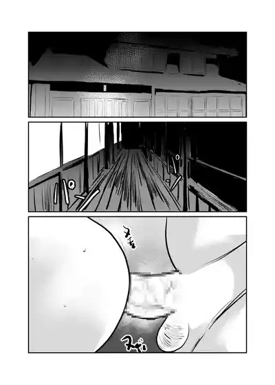 Inshuusan 03 4