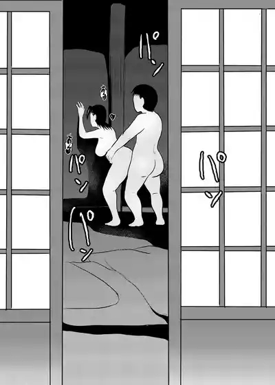 Inshuusan 03 8