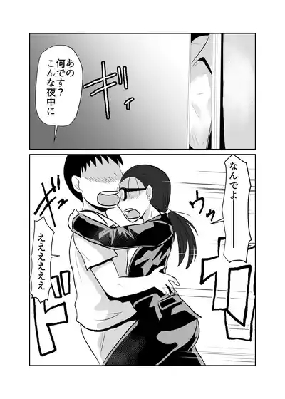 Yotta Josei ga Muriyari Heya ni Haitte Kita 3