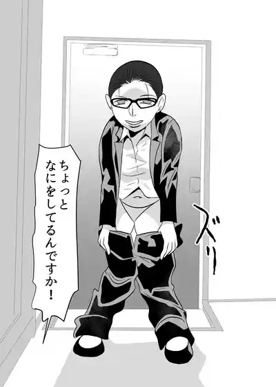Yotta Josei ga Muriyari Heya ni Haitte Kita 7