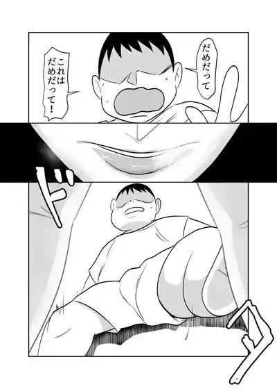 Yotta Josei ga Muriyari Heya ni Haitte Kita 9