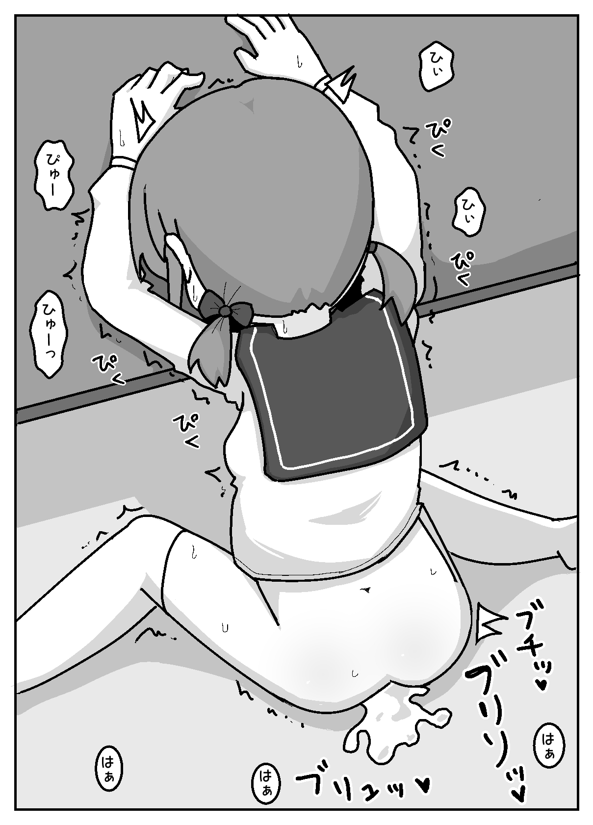 Tokai Zex o Manabi ni Kita Oshikake Inaka Shojo - Page 15