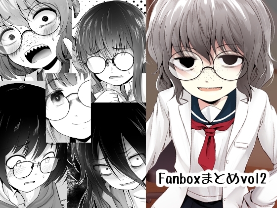 Fanbox Matome vol 2 - Page 1