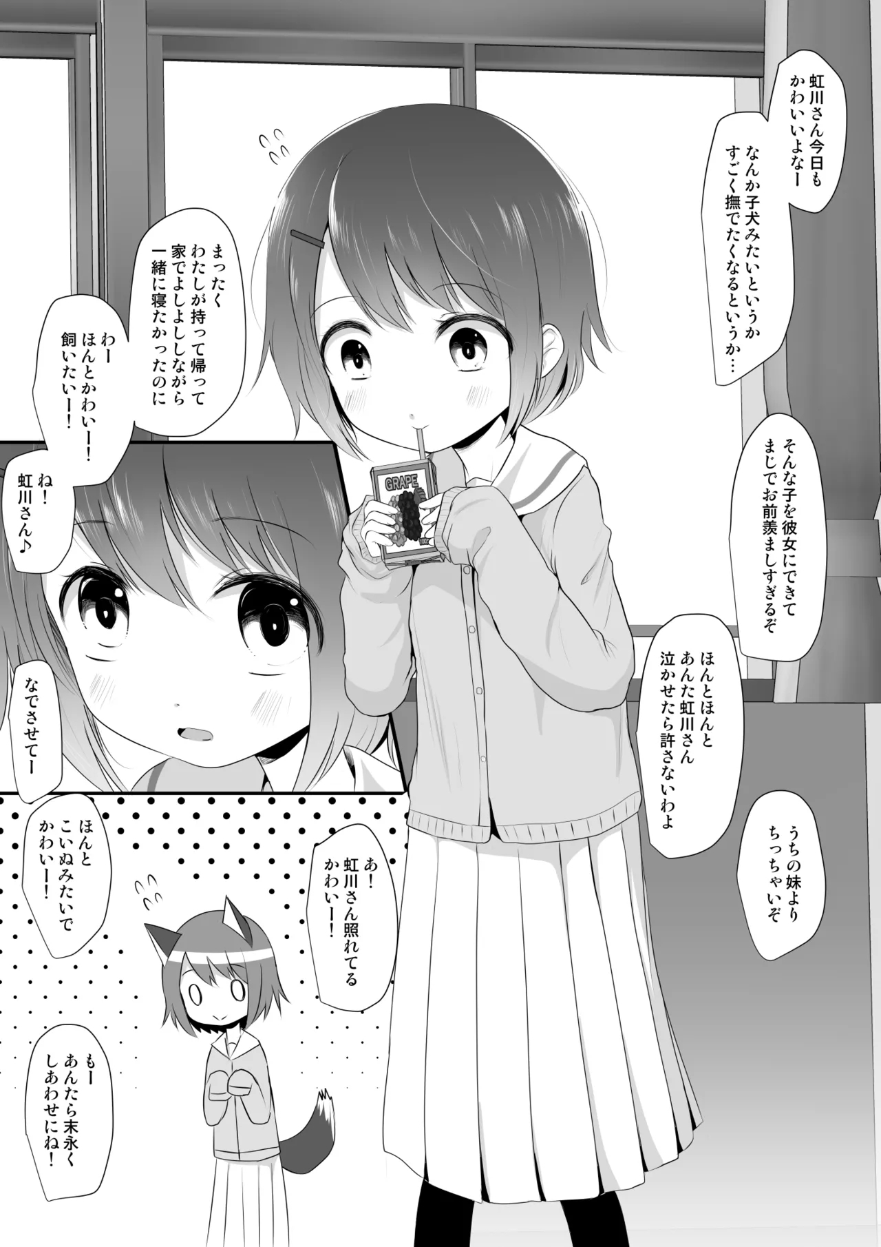 Fanbox Matome vol 2 - Page 25