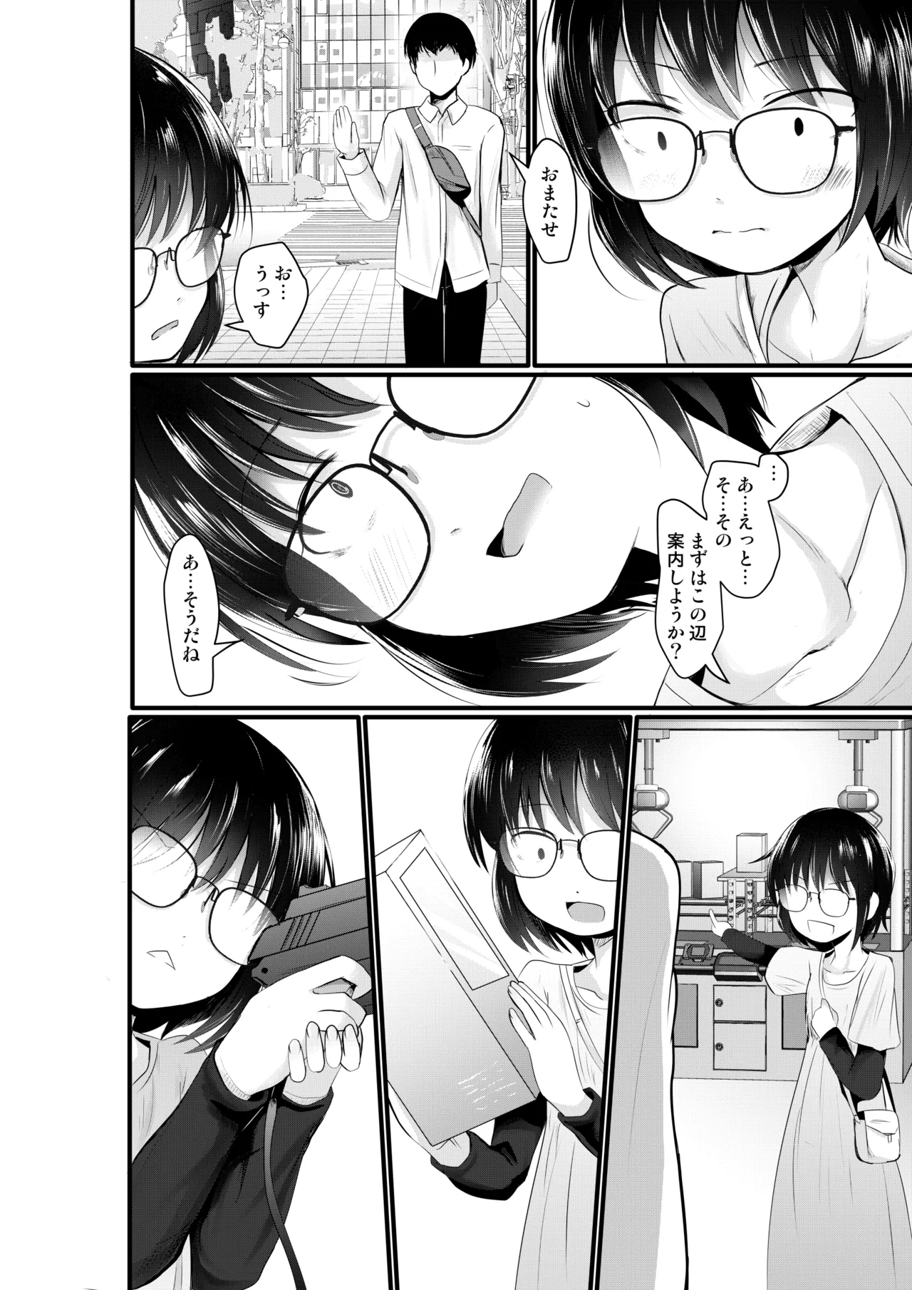 Kogara Mojo-san ga Yatte Miru - Page 4