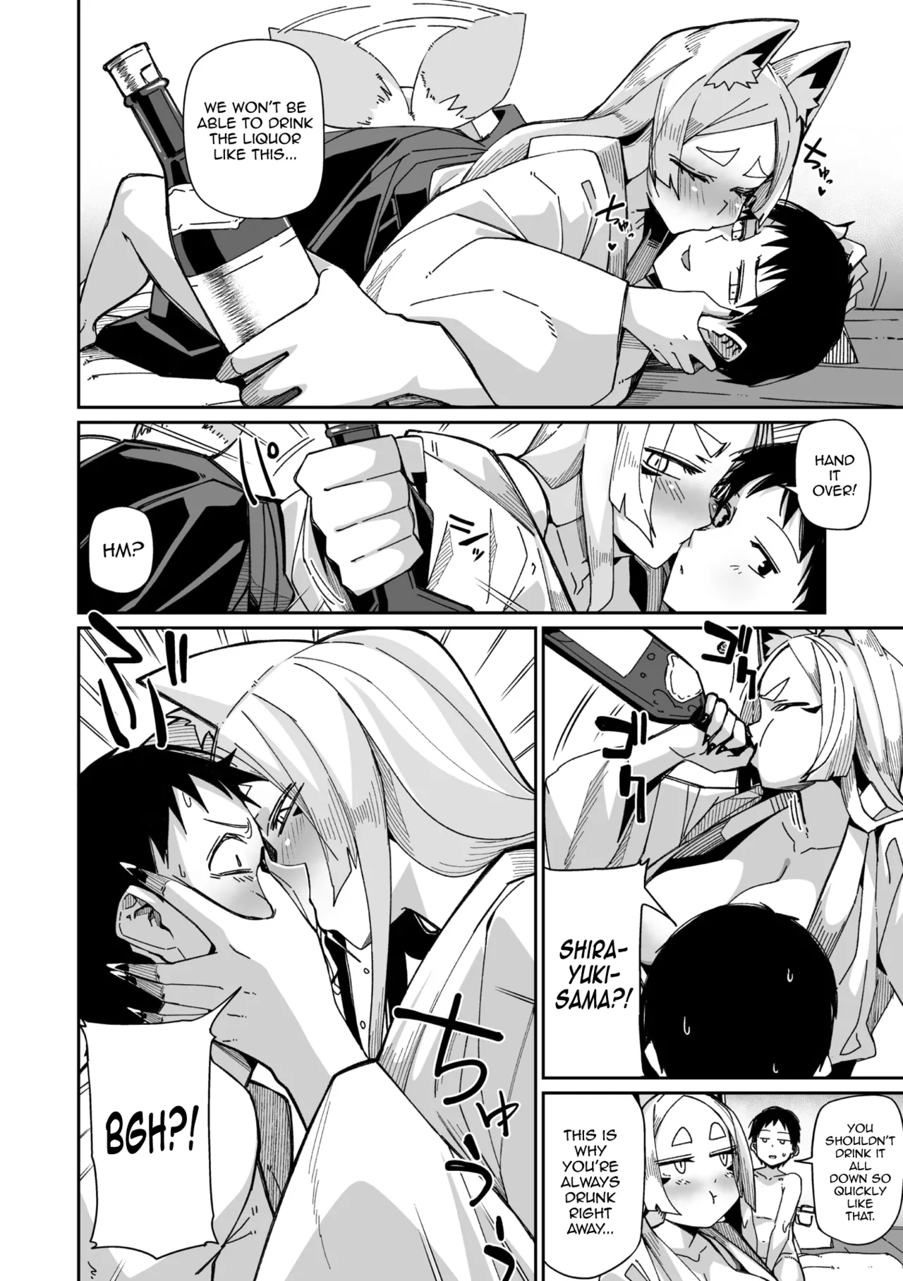 Oinari-sama wa mou Matenai! - Page 18