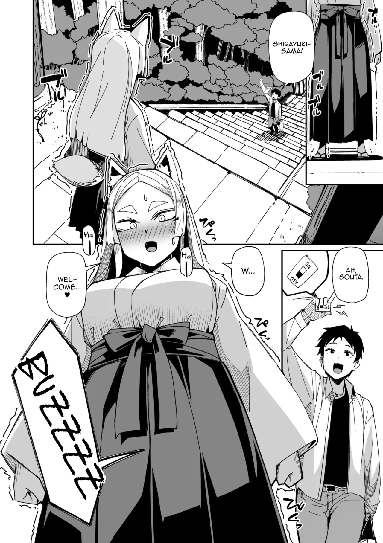 Oinari-sama wa mou Matenai! - Page 2