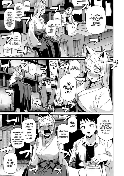 Oinari-sama wa mou Matenai! 3