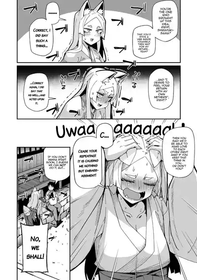 Oinari-sama wa mou Matenai! 4
