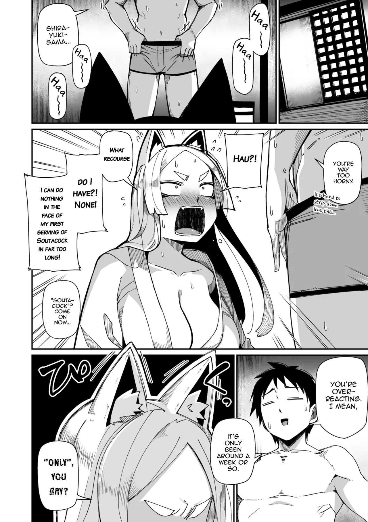 Oinari-sama wa mou Matenai! - Page 6