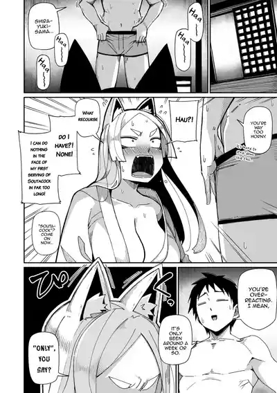 Oinari-sama wa mou Matenai! 6