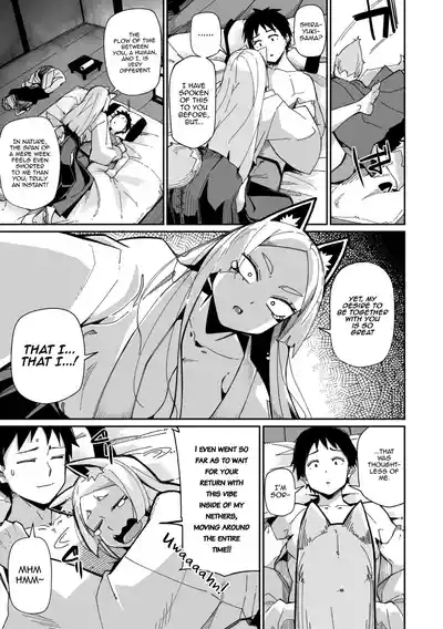 Oinari-sama wa mou Matenai! 7