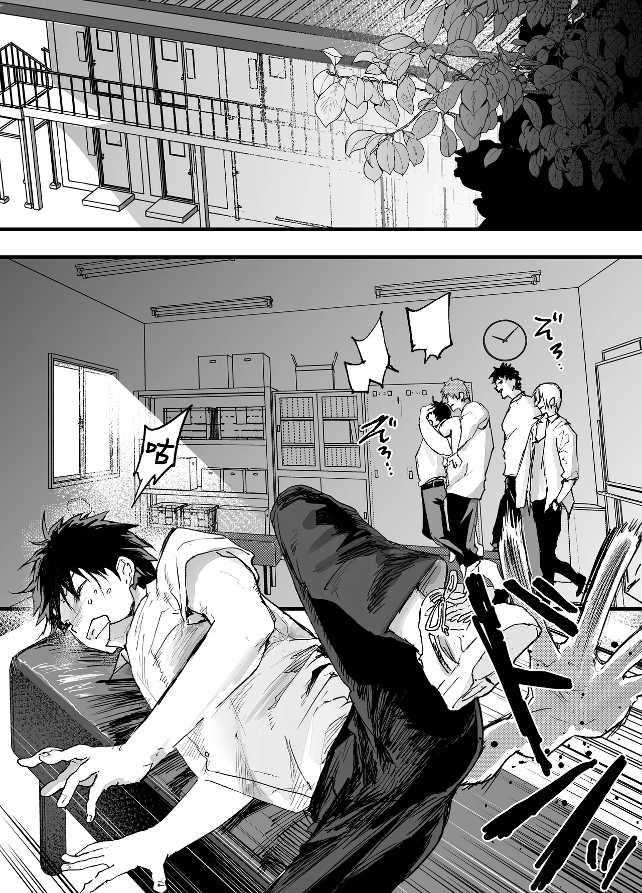 被社团的前辈轮奸!鬼畜强奸!雌性调教地狱! - Page 20