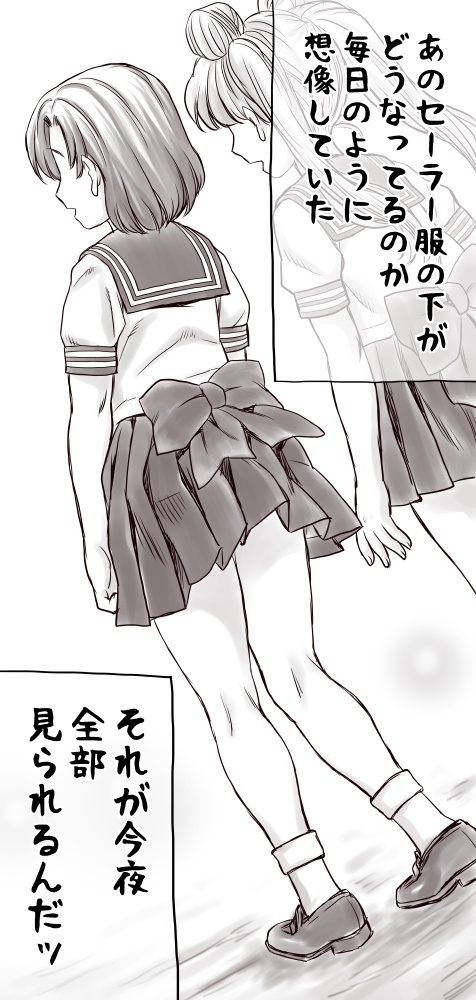 Yachin ga Haraenakute... Ami - Page 16