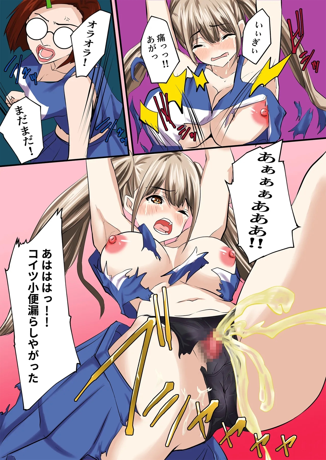チアリーダーの新入部員が先輩から嫉妬をかい、二度と表舞台にでれないくらいお仕置きされた事件 - Page 10