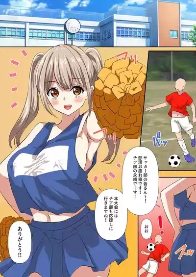 チアリーダーの新入部員が先輩から嫉妬をかい、二度と表舞台にでれないくらいお仕置きされた事件 2