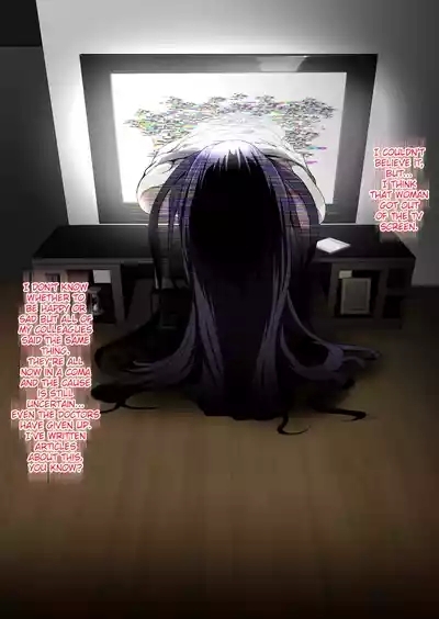 Noroi no Video VS Tanetsuke Ojisan 3