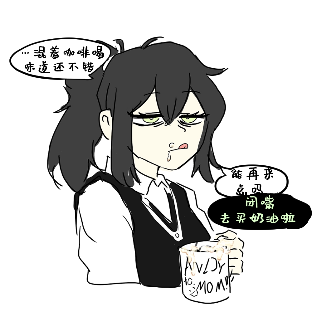 Renne Graves【变态基米汉化组】 - Page 5