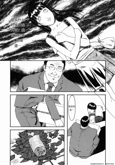 Sakura Jidou 10