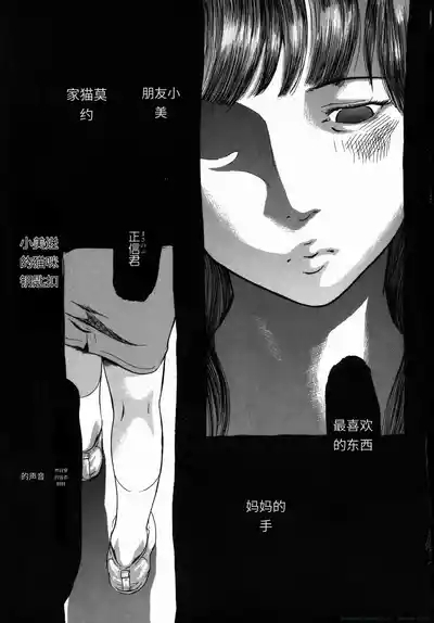 Sakura Jidou 5