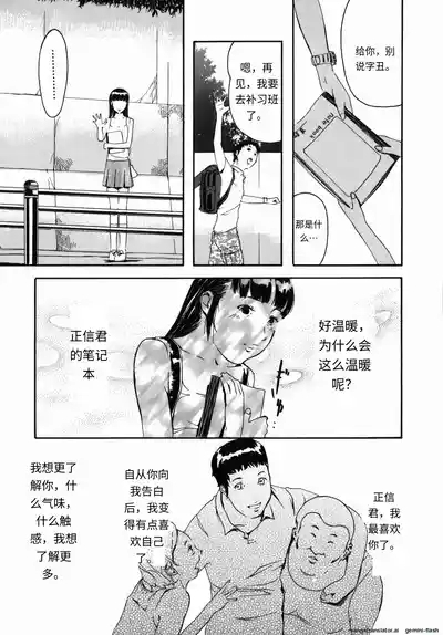 Sakura Jidou 9