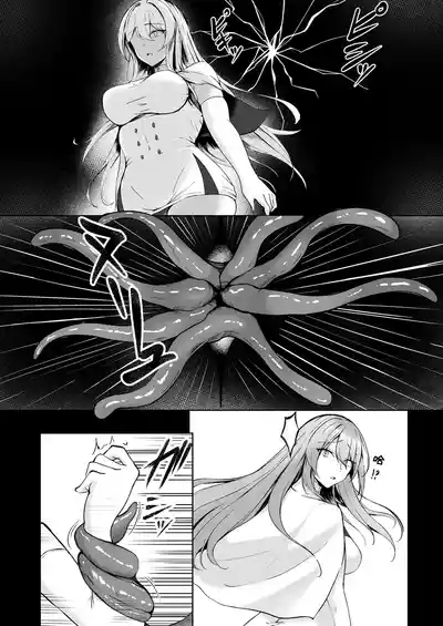 Yami e no Izanai 9