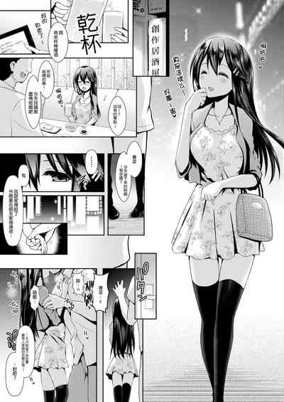 Cosplayer Haruna vs Cosplayer Kashimakaze 8