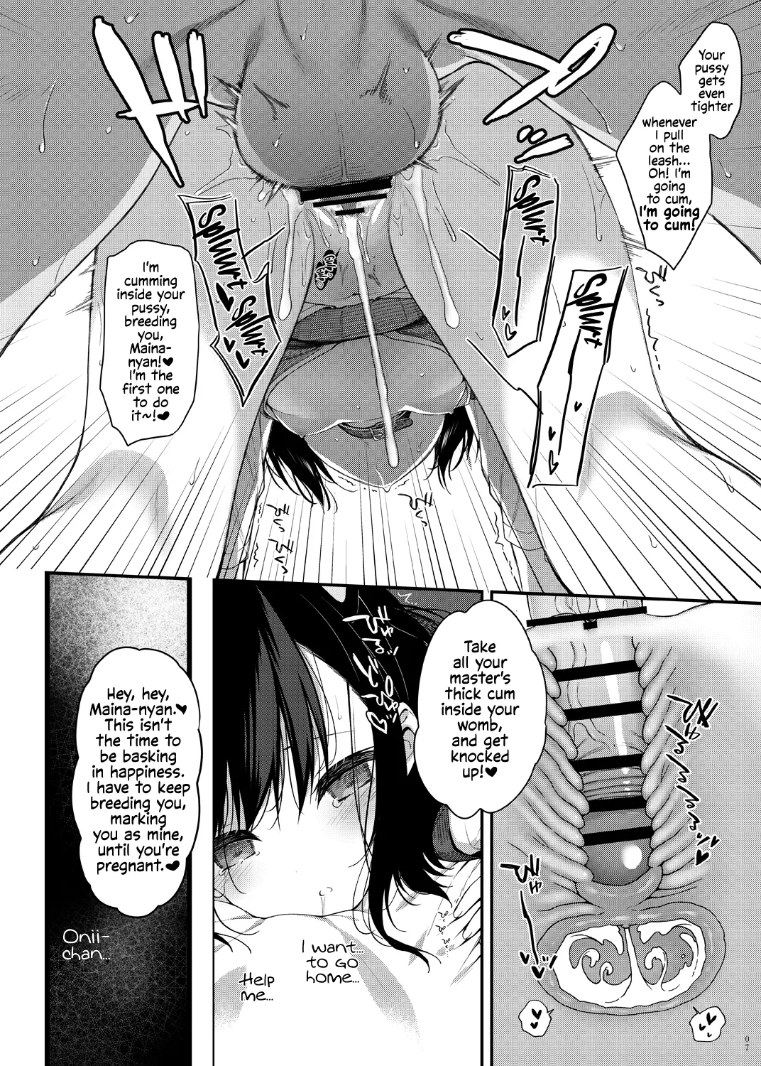 Maina-chan to Asobou ♡ 8