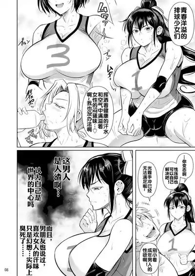 Asettarashi 10