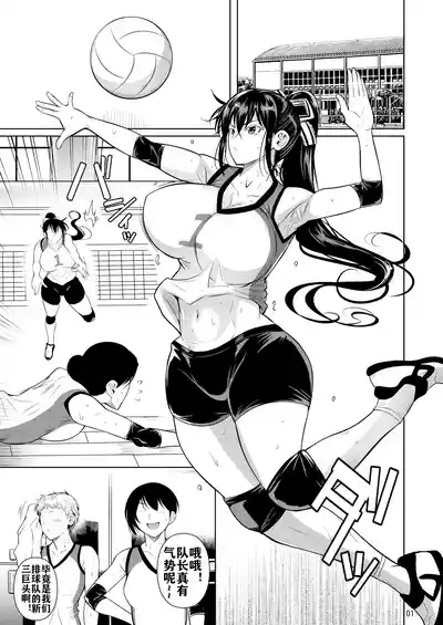 Asettarashi 3