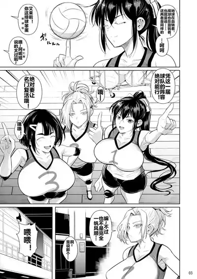 Asettarashi 5